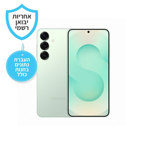 סמסונג גלקסי Samsung Galaxy S25 Plus יבוא רשמי