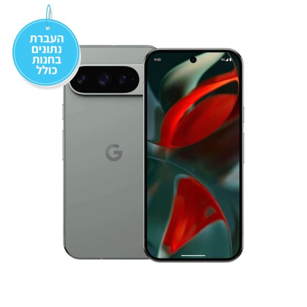 ⁦סמארטפון Google Pixel 9 Pro⁩ – תמונה ⁦4⁩