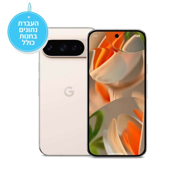 ⁦סמארטפון Google Pixel 9 Pro⁩ – תמונה ⁦2⁩