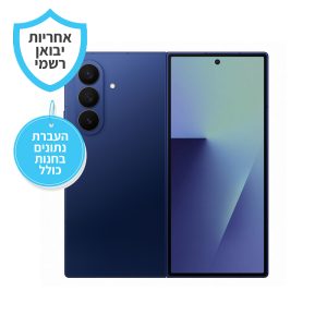 סמסונג גלקסי Samsung Galaxy Z Fold 7 5G יבואן רשמי